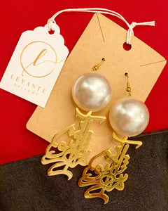 calligraphy earrings with pearl