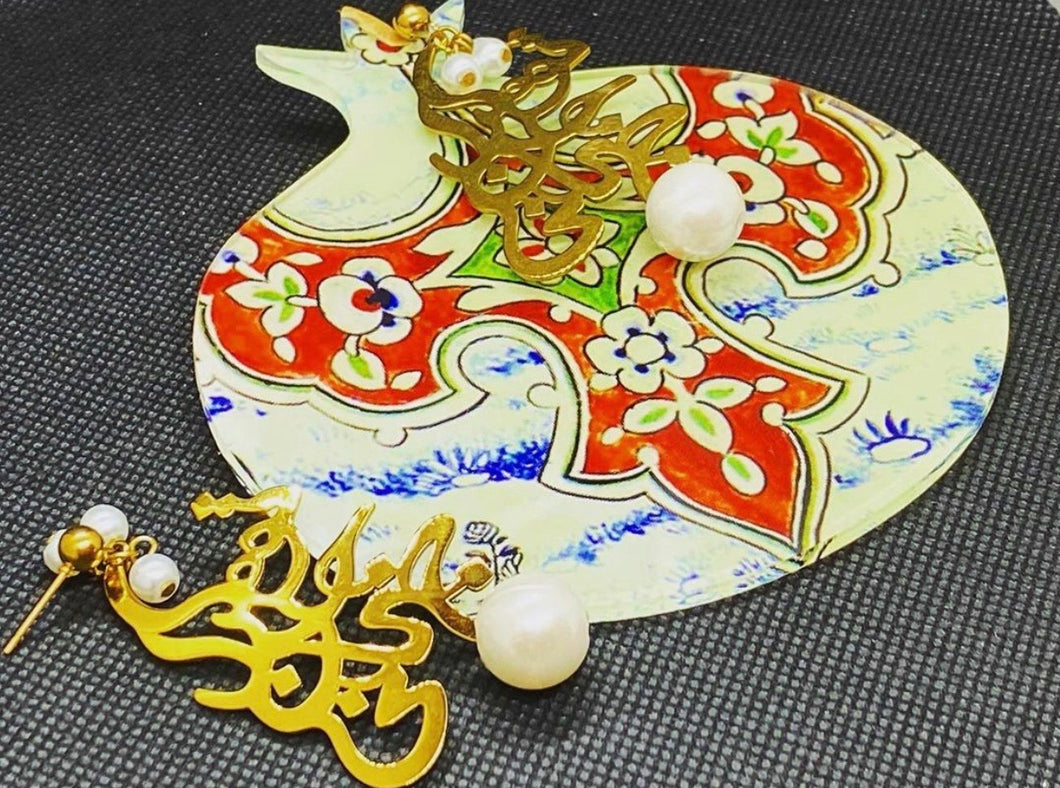 calligraphy earrings with pearl