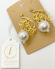 Load image into Gallery viewer, calligraphy earrings with pearl