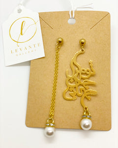 calligraphy earrings with pearl