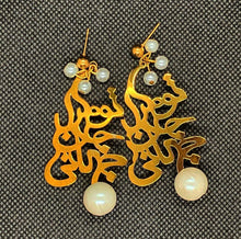 Load image into Gallery viewer, calligraphy earrings with pearl