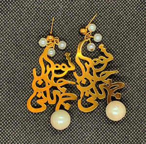 calligraphy earrings with pearl