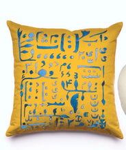 Load image into Gallery viewer, Handmade cushion in yellow