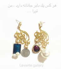 Load image into Gallery viewer, Calligraphy earrings with pearls and stone