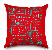 Load image into Gallery viewer, Handmade cushion in Red