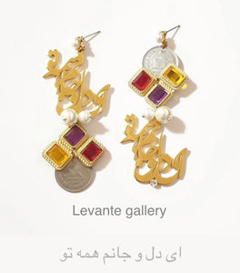 Calligraphy earrings