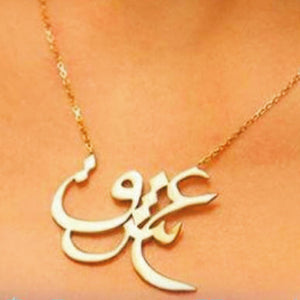 Love necklace